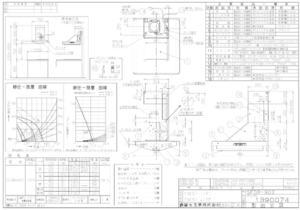 対面キッチンのサイドレンジフード（横壁付け）取替え！ SFDR-902　ヤマハキッチン